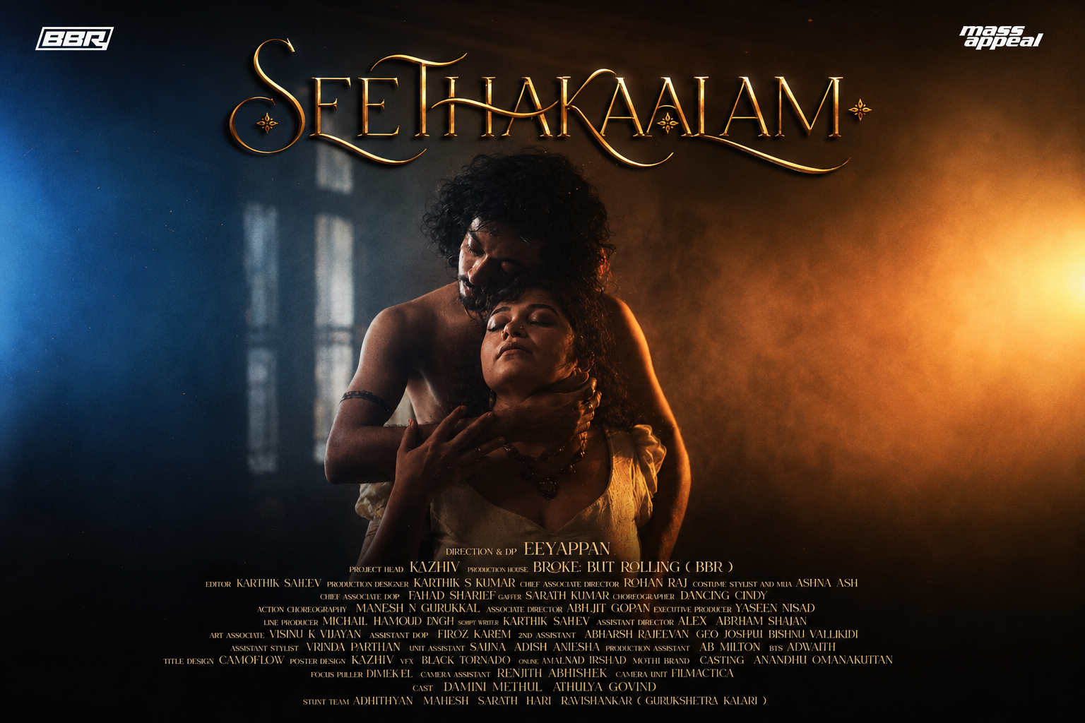 SEETHAKAALAM - Side A & Side B